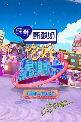 一路向北的餐桌综艺在线观看-6080电影网站